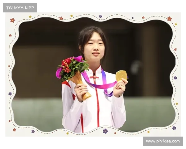 黄雨婷:从山村少女到世界枪王的传奇