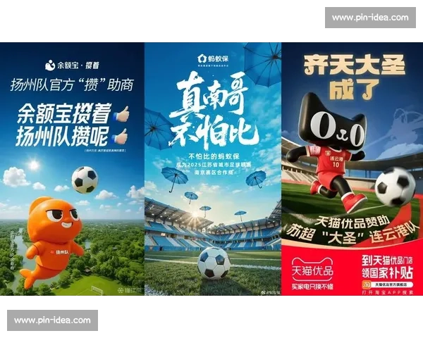 淘宝闪购牵手常州队！苏超赛场惊现全民狂欢，恐龙 IP 引爆阿里德比